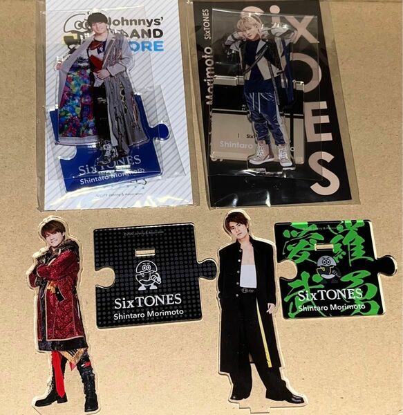 SixTONES 森本慎太郎 アクリルスタンド アクスタ 4点セット