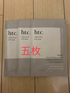 ５枚　htc ヒトマスク　ヒト幹細胞エキス　EGF 高密着濃密エッセンスマスク