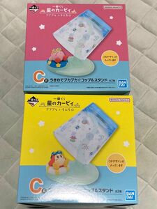 一番くじ星のカービィ〜プププないちにち〜C賞うきわでプカプカ☆コップ＆スタンド 全2種 ワドルディ　新品　未開封　カービィ