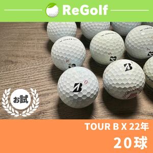 ●503 ロストボール ブリヂストン TOUR B X 22年モデル 20球