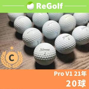 ●3 ロストボール タイトリスト Pro V1 21年 20球