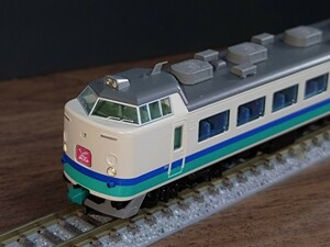 【パーツ付！新品未使用！】TOMIX トミックス 98833 JR東日本 485系1500番台 はくたかセット(T5編成) クハ481-1500 セットバラシ品