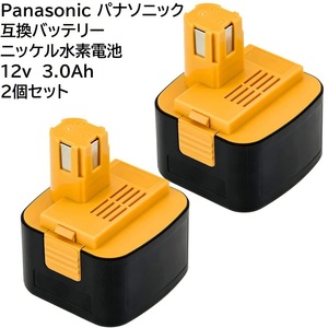 Panasonic