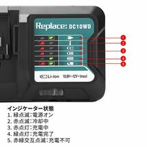 送料無料 DC10WD マキタ 互換 充電器 10.8v ~ 12v 対応 BL1015 BL1030 BL1030B Bl1040 BL1060 DC10SA など makita 純正 バッテリー 対応_画像4