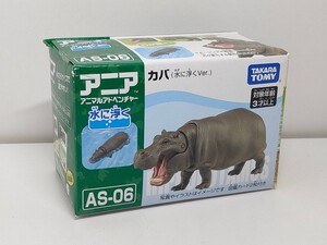 アニア AS-06 カバ（水に浮くVer.）動物 新品未開封★