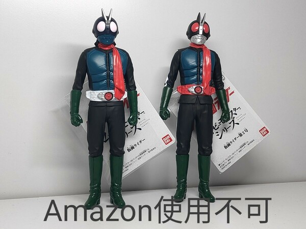 シン仮面ライダー1号 2号ソフビ ムービー　新品★　