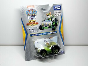 ★パウパトロール ダイキャスト トラッカー マイティジャングルクルーザー　新品未開封★