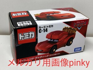 ★カーズトミカ14 ライトニングマックイーン 新品未開封★