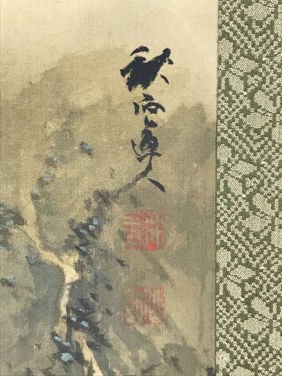 真作/奥谷秋石/赤壁図/山水図/船人物図/横物/掛軸☆宝船☆AF-636 真作/奥谷秋石/赤壁図/山水図/船人物図/横物/掛軸☆宝船☆AF-636