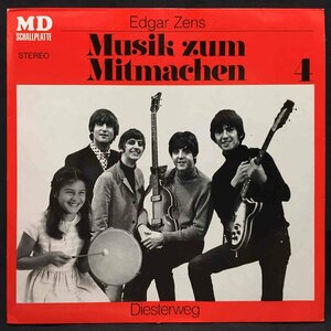【期間限定50%OFF!!】V.A (BEATLES) / MUSIK ZUM MITMACHEN FOLGE 4 (GERMAN ORIGINAL)