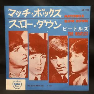 【期間限定50%OFF!!】ビートルズ / マッチボックス / スロー・ダウン 国内盤 (7インチシングル)