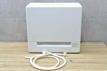 C1216■Panasonic■電気食器洗い乾燥機■NP-TSK1-W■2022年製■100V　50/60Hz_画像1