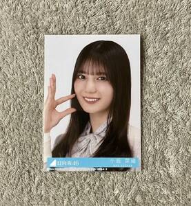 日向坂46 小坂菜緒 「君はハニーデュー」 初回限定盤 封入特典 生写真 1枚