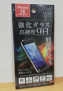 iPhone SE 保護フィルム　保護ガラスフィルム