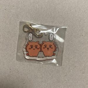 ちいかわ　シーサー祭り！！！　アクリルチャーム　ア...ぅん...