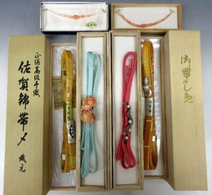 [ZEROnet]V kimono small articles obidome obi shime feather woven cord coral?book@..? pearl? Saga . silk metal thread tree box 6 point set VP65-102