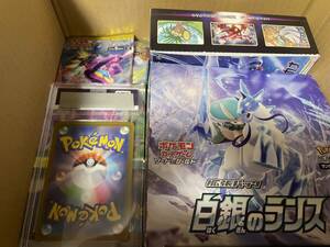 ポケモンカード 引退品 psa キラカード レアカード 旧裏 新裏 大量 まとめ売り 反逆クラッシュ パラダイムトリガー 未開封パック