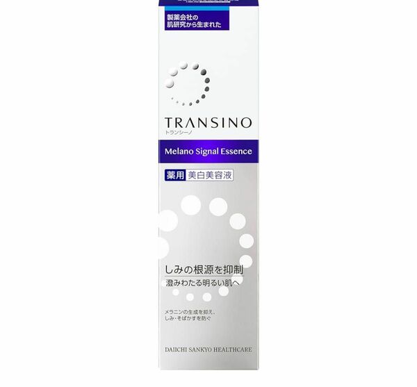 トランシーノ 【医薬部外品】 薬用メラノシグナルエッセンス 50ｇ 