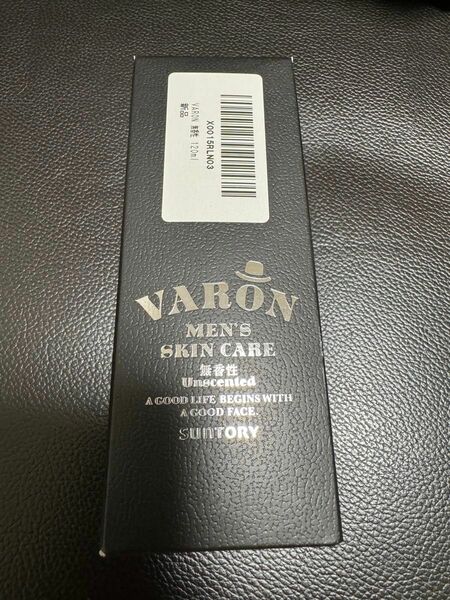 ヴァロン　unscented 保湿美容乳液　120ml