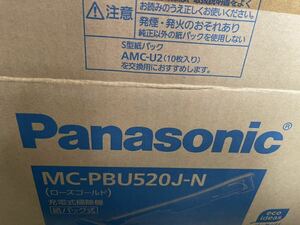 Panasonic MC-PBU520J-N