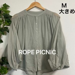 ROPE PICNIC ふんわり袖のバンドカラーブラウス　グレーよりのくすみグリーン　M大きめ　綿　透け感　長袖より短め