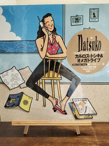 カルロス・トシキ&オメガトライブ natsuko lp レコード カラーヴァイナル 新品 lp レコード 