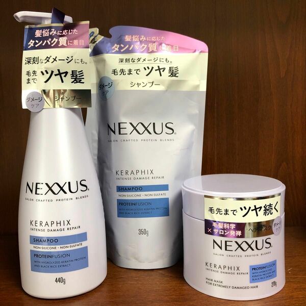 新品未開封　3点セット　NEXXUS　ネクサス　インテンスダメージリペア　シャンプー　ヘアマスク　本体　つめかえ用