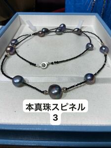 本真珠スピネルネックレス 黒パールアクセサリー 