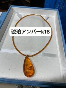 琥珀アンバーk18ネックレス アクセサリー