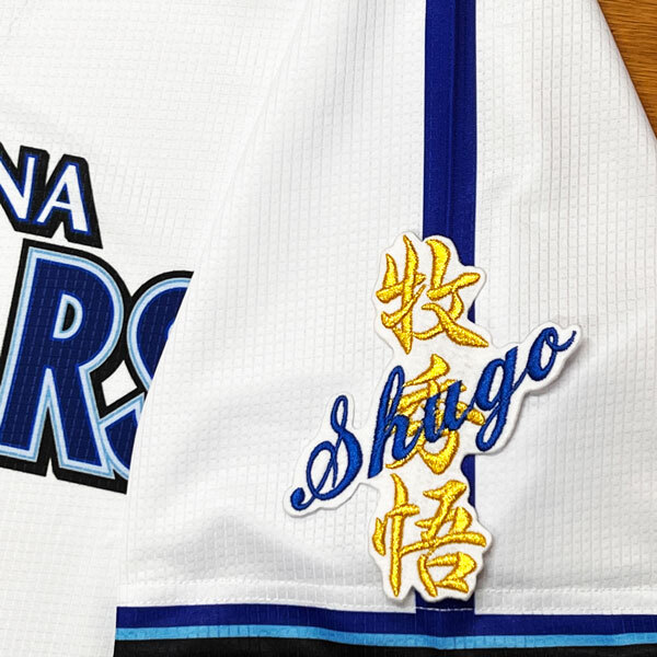 Yahoo!オークション -「牧秀悟 ユニフォーム」(スポーツ Yahoo!オークション -「牧秀悟 ユニフォーム」(スポーツ