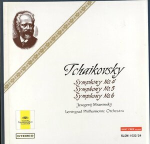 日DGG SLGM1022/24エフゲニー・ムラヴィンスキー チャイコフスキー「交響曲第4|5|6番(3枚組)＊