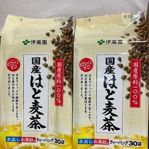 国産はと麦茶2袋　伊藤園4g x30パック入りx2袋 カフェインレス国産はと麦100%