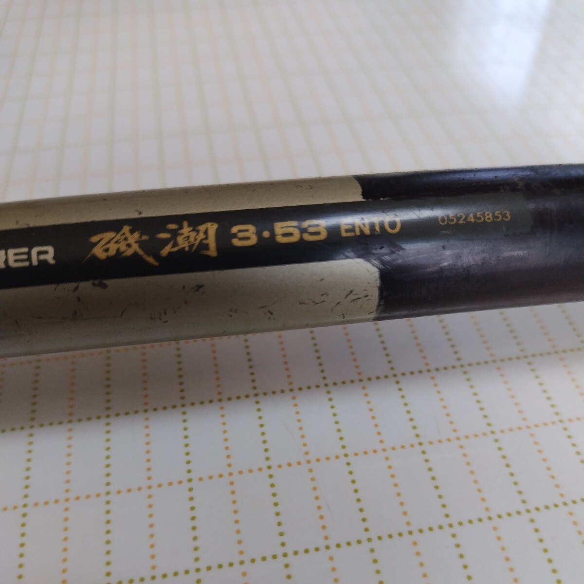 Yahoo!オークション -「ダイワ carbo whisker」(磯竿) (海水)の Yahoo!オークション -「ダイワ carbo whisker」(磯竿) (海水)の