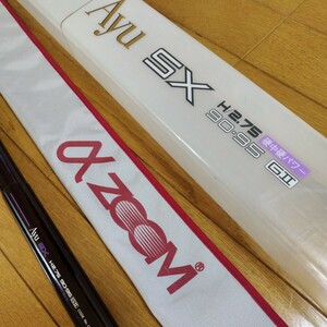 Ayu SX H/2・75 硬中硬パワー　90・95 GⅡ　アルファZOOM 鮎竿　Shimano (中古)　