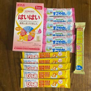 はいはい　すこやか　ほほえみ　ピュア　 粉ミルク　らくらくキューブ 