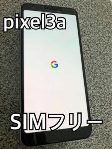 【SIMフリー】Google pixel 3a Softbank64GB パープル美品