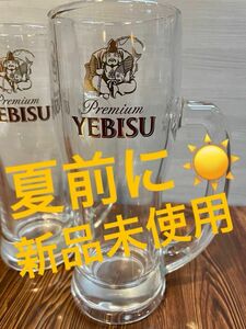 YEBISU ビールジョッキ グラス