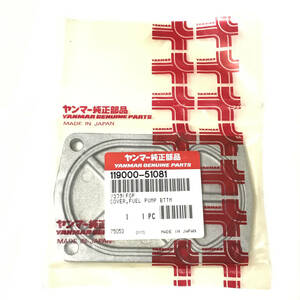 【未開封】YANMAR　純正部品　ソコフタ　FOP COVER　FUEL　PUMP　BTTM 119000-51081　T