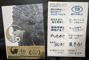 [ new goods unopened ][ Godzilla -1.0] gorgeous version 4K Ultra HD Blu-ray including in a package 4 sheets set ( first arrival privilege : name selif sticker attaching )