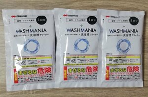 WASH MANIA (洗濯槽クリーナー) 四国化成 新品