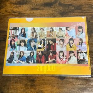 新品 乃木坂46 新内眞衣 生田絵梨花 齋藤飛鳥 白石麻衣 与田祐希 山下美月 久保史緒里 梅澤美波 桜井玲香 高山一実 佐藤楓 クリアファイル