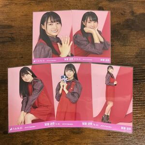 乃木坂46 賀喜遥香 2019 Valentine 生写真 コンプ 