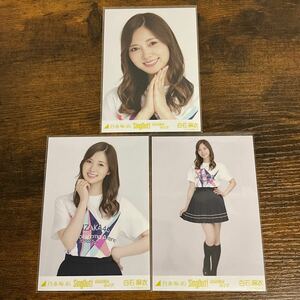  Nogizaka 46 белый камень лен .Singout! продажа память Live life photograph comp 