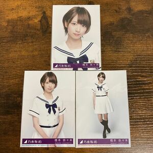  Nogizaka 46 Хасимото .. не девушки правило . входить привилегия life photograph comp 