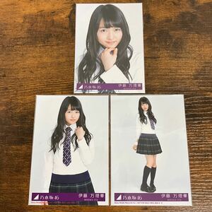 乃木坂46 伊藤万理華 気づいたら片想い 封入特典 生写真 コンプ 