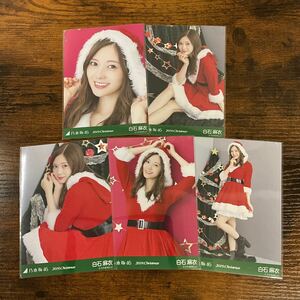 乃木坂46 白石麻衣 2019 Christmas 生写真 コンプ 