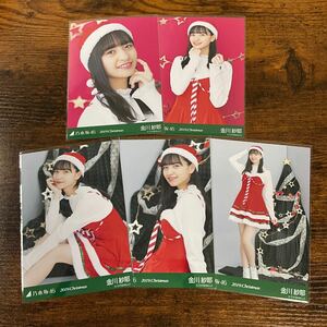 乃木坂46 金川紗耶 2019 Christmas 生写真 コンプ 