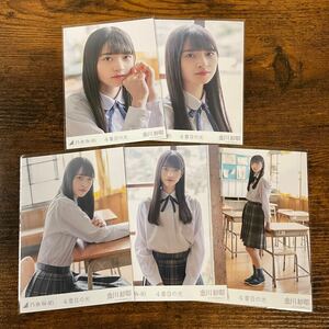 乃木坂46 金川紗耶 4番目の光 生写真 コンプ 