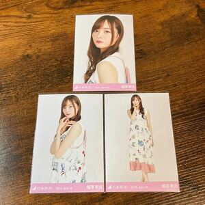 乃木坂46 梅澤美波 2019 July 生写真 コンプ 