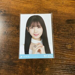 乃木坂46 筒井あやめ ここにはないもの 生写真 